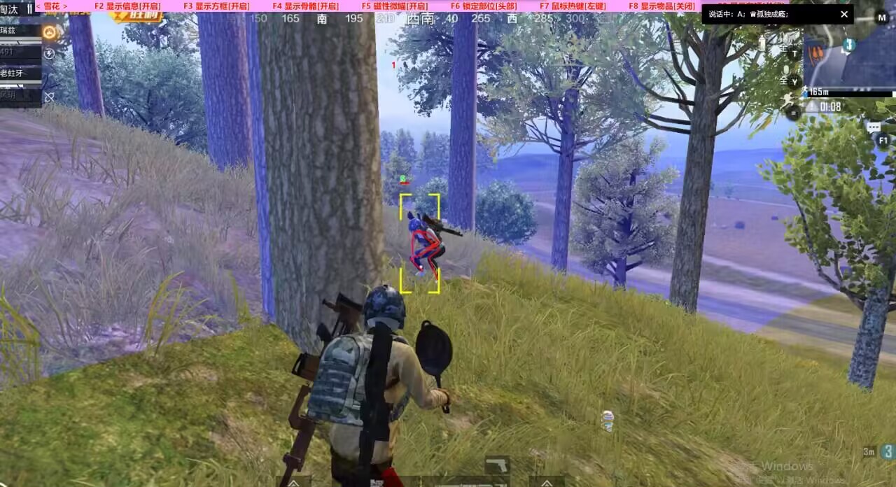 和平精英辅助【保时捷直装V6.5稳定版】无后防抖 全屏自瞄 范围伤害 子弹追踪 空投透视