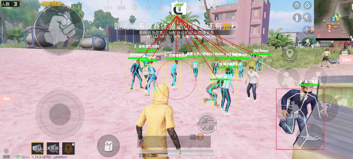 开和平精英辅助如何不封号?