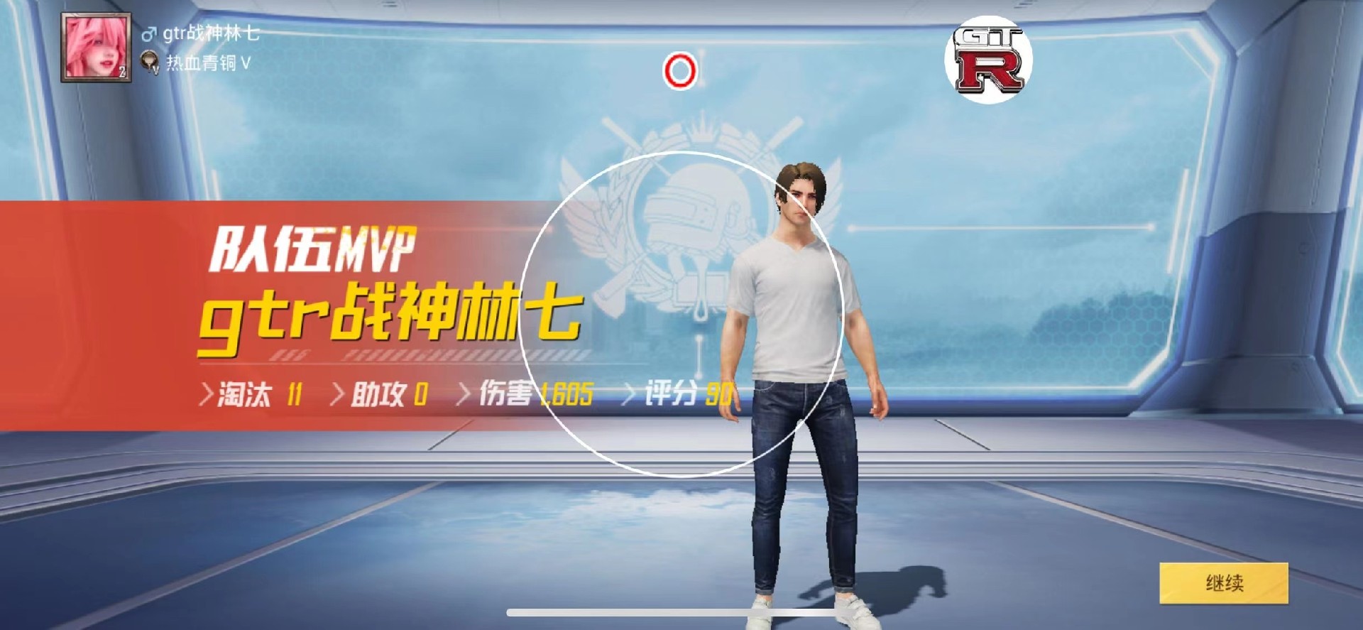 和平精英《牛魔王》直装辅助支持最新版本游戏使用